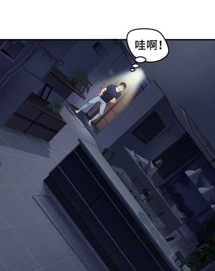 《强行闯入》漫画最新章节第15话 15_老夫少妻免费下拉式在线观看章节第【22】张图片