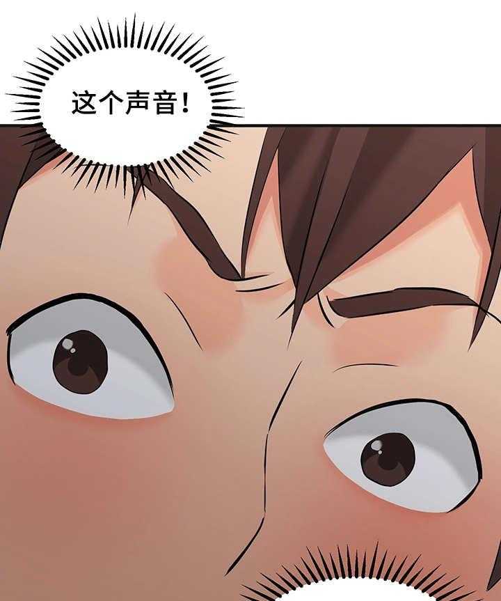 《强行闯入》漫画最新章节第16话 16_嫌疑人免费下拉式在线观看章节第【17】张图片