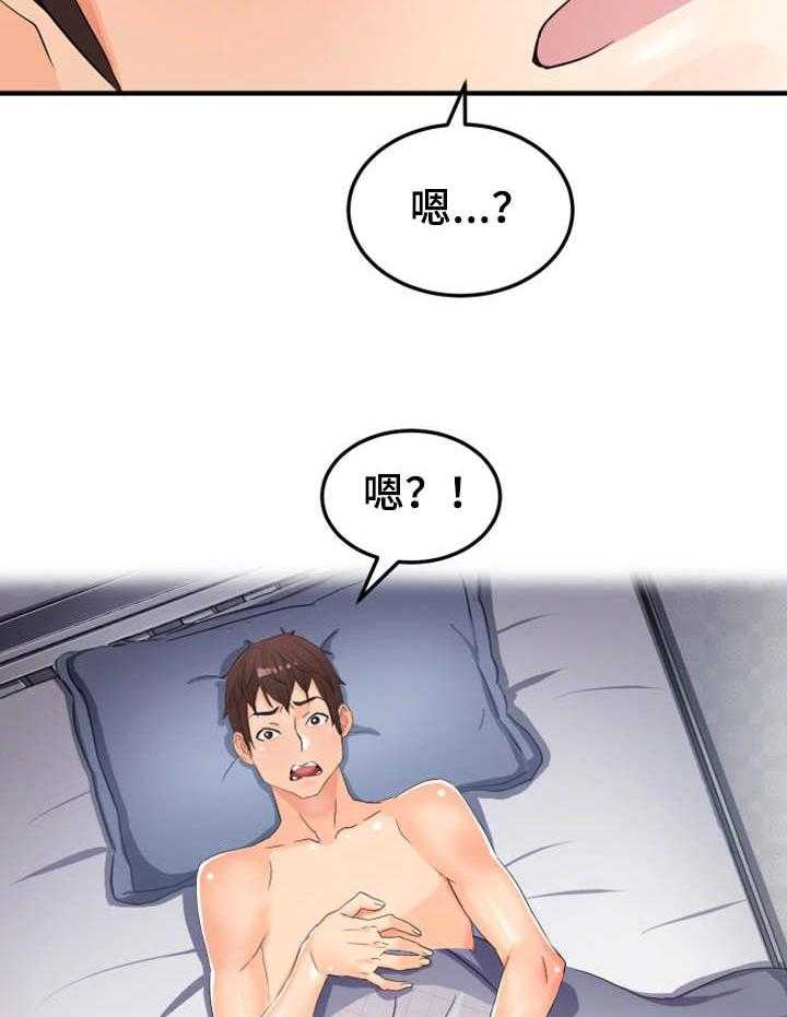 《强行闯入》漫画最新章节第19话 19_再来一次免费下拉式在线观看章节第【13】张图片