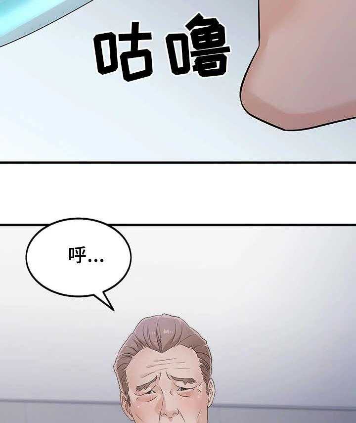 《强行闯入》漫画最新章节第19话 19_再来一次免费下拉式在线观看章节第【28】张图片