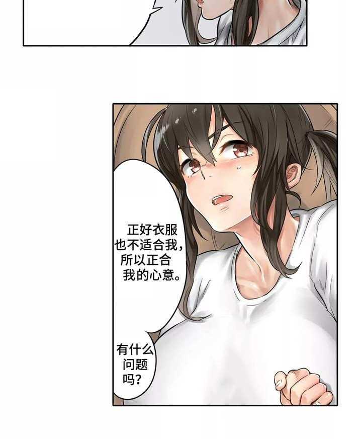 《庆典狂欢》漫画最新章节第2话 2_马免费下拉式在线观看章节第【3】张图片