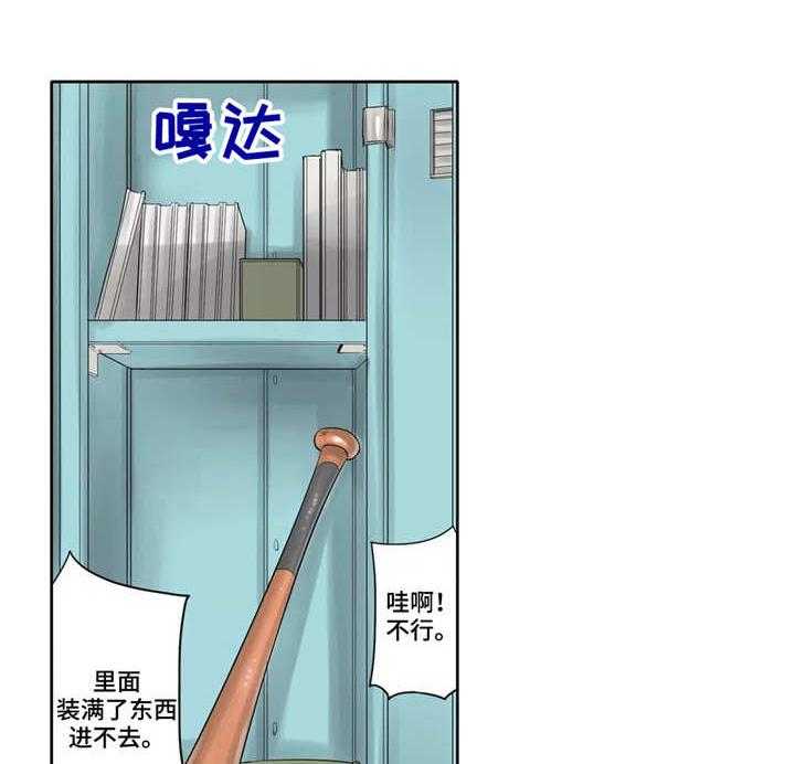 《庆典狂欢》漫画最新章节第5话 5_躲藏免费下拉式在线观看章节第【28】张图片