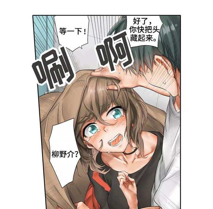 《庆典狂欢》漫画最新章节第5话 5_躲藏免费下拉式在线观看章节第【26】张图片