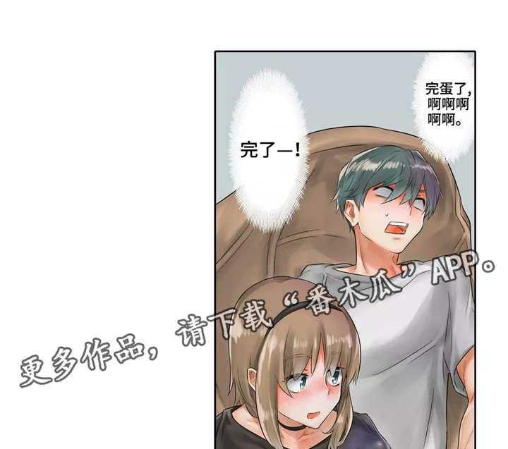 《庆典狂欢》漫画最新章节第6话 6_安慰免费下拉式在线观看章节第【2】张图片