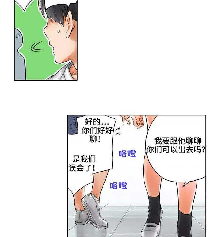 《庆典狂欢》漫画最新章节第6话 6_安慰免费下拉式在线观看章节第【4】张图片