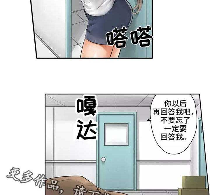 《庆典狂欢》漫画最新章节第7话 7_慌张免费下拉式在线观看章节第【9】张图片