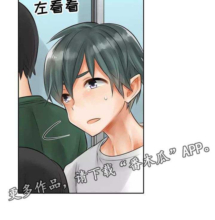 《庆典狂欢》漫画最新章节第8话 8_原谅免费下拉式在线观看章节第【28】张图片