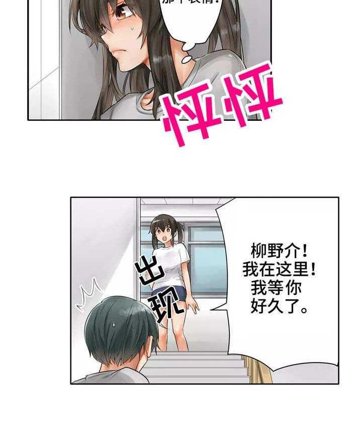 《庆典狂欢》漫画最新章节第8话 8_原谅免费下拉式在线观看章节第【26】张图片