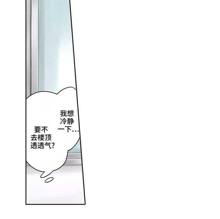 《庆典狂欢》漫画最新章节第8话 8_原谅免费下拉式在线观看章节第【1】张图片