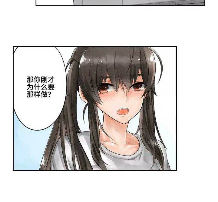 《庆典狂欢》漫画最新章节第8话 8_原谅免费下拉式在线观看章节第【20】张图片