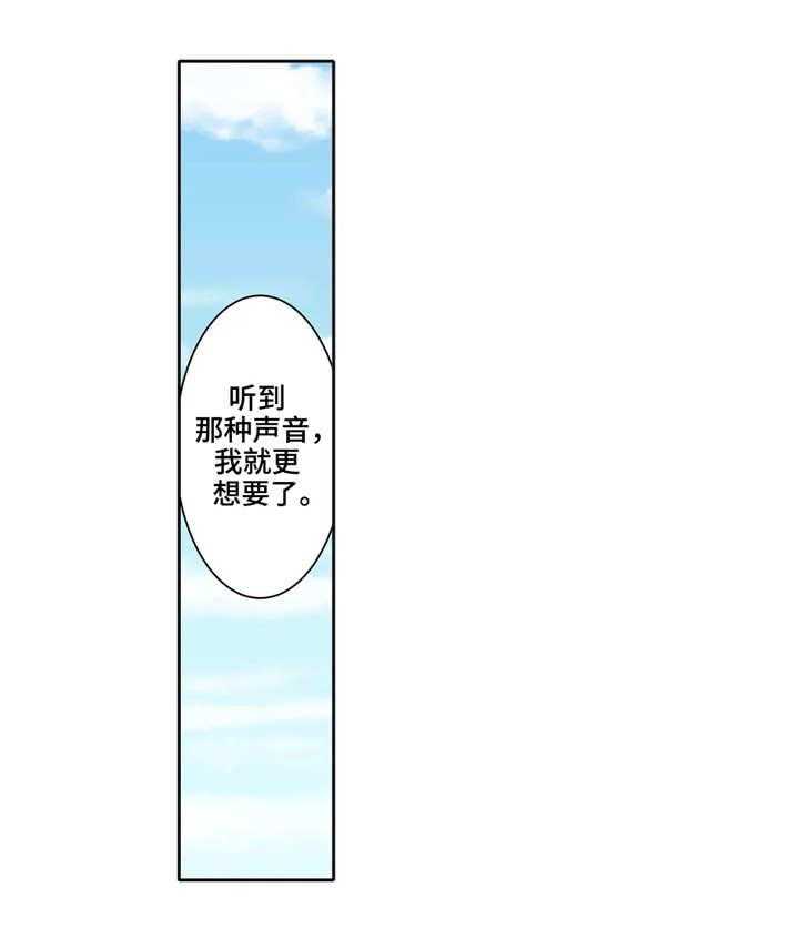 《庆典狂欢》漫画最新章节第9话 9_天台免费下拉式在线观看章节第【6】张图片