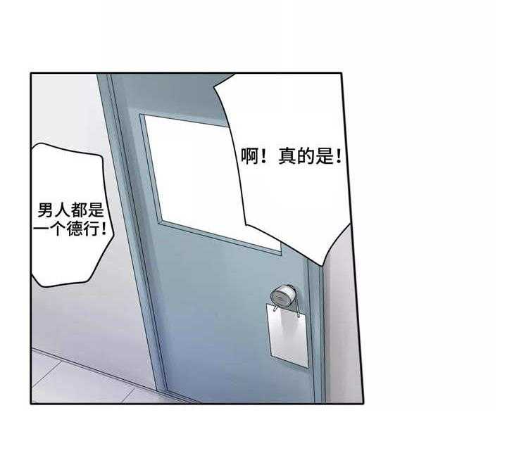 《庆典狂欢》漫画最新章节第10话 10_鬼怪姐姐免费下拉式在线观看章节第【1】张图片