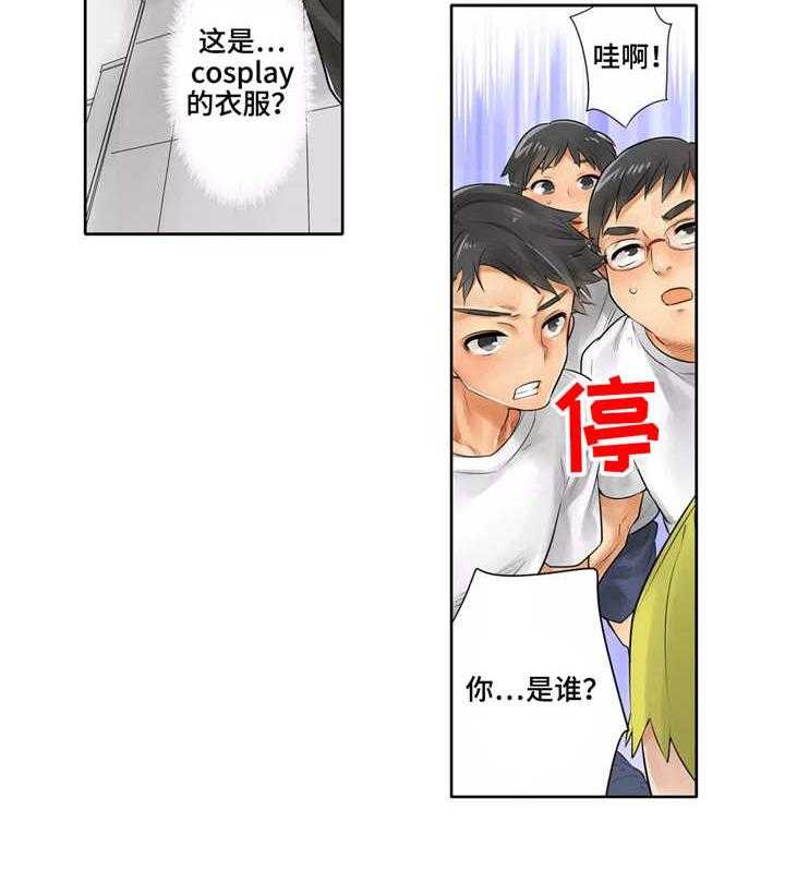 《庆典狂欢》漫画最新章节第10话 10_鬼怪姐姐免费下拉式在线观看章节第【16】张图片