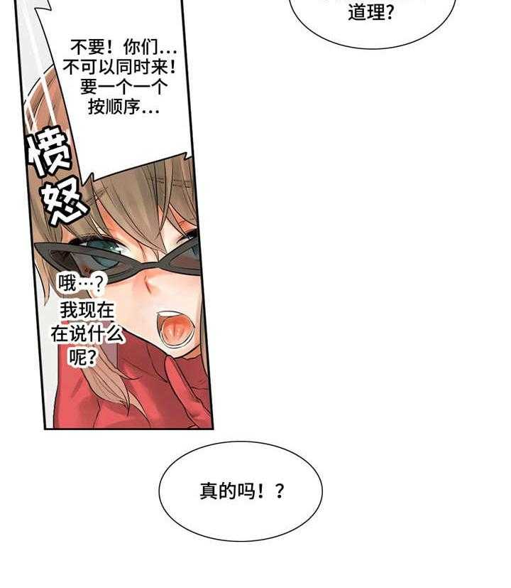 《庆典狂欢》漫画最新章节第10话 10_鬼怪姐姐免费下拉式在线观看章节第【5】张图片