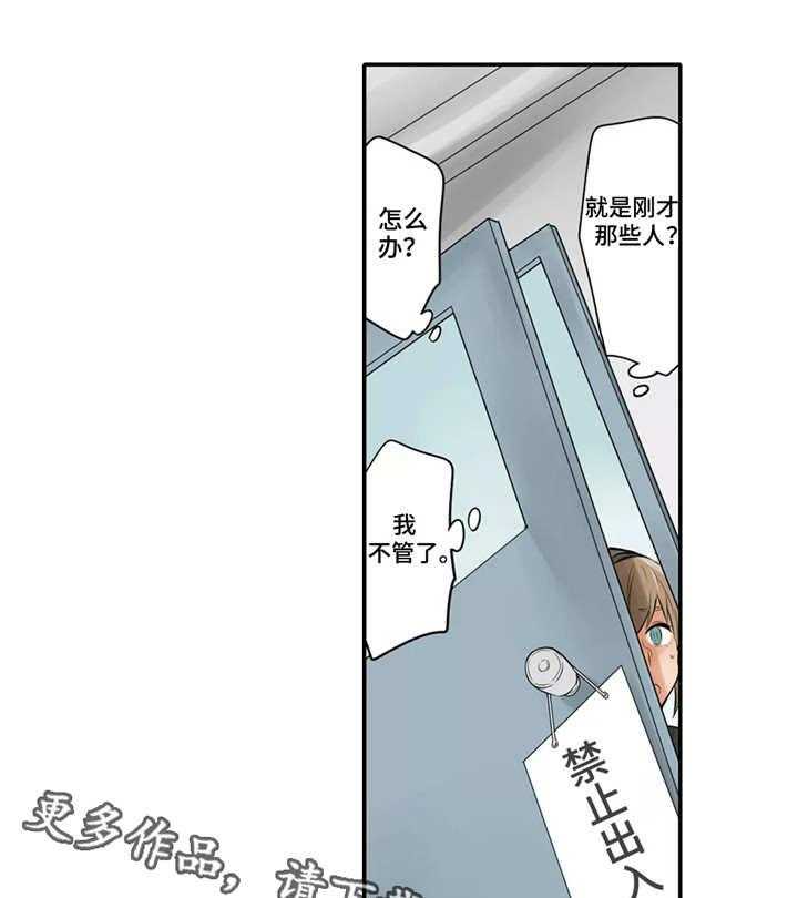 《庆典狂欢》漫画最新章节第10话 10_鬼怪姐姐免费下拉式在线观看章节第【18】张图片