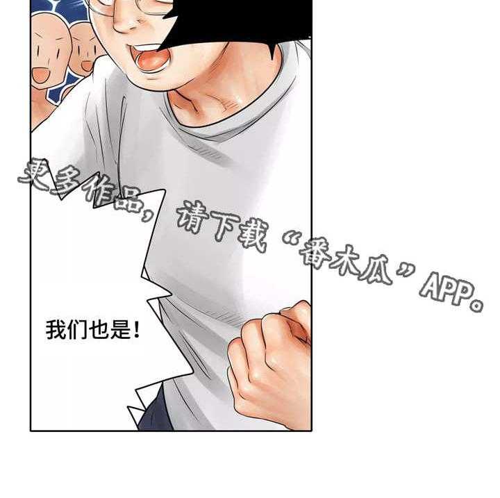 《庆典狂欢》漫画最新章节第10话 10_鬼怪姐姐免费下拉式在线观看章节第【9】张图片