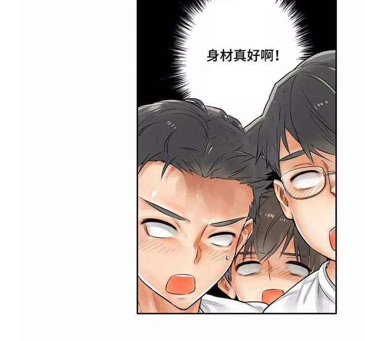 《庆典狂欢》漫画最新章节第10话 10_鬼怪姐姐免费下拉式在线观看章节第【12】张图片