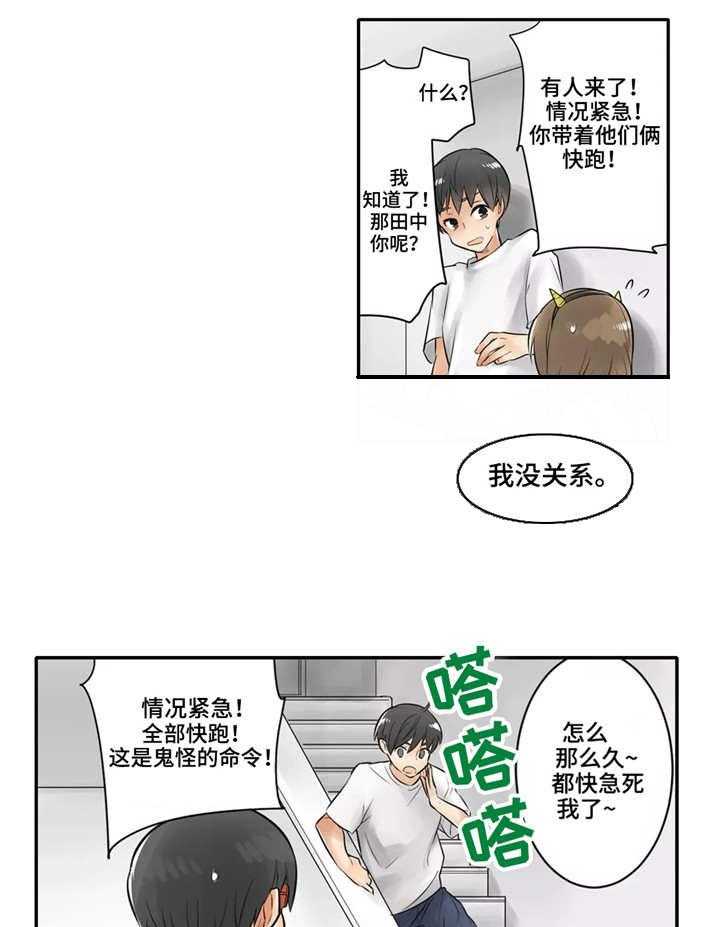 《庆典狂欢》漫画最新章节第11话 11_驱鬼免费下拉式在线观看章节第【12】张图片