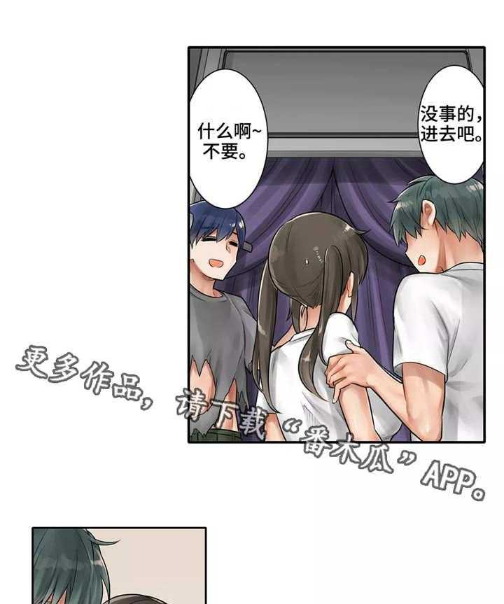 《庆典狂欢》漫画最新章节第11话 11_驱鬼免费下拉式在线观看章节第【3】张图片