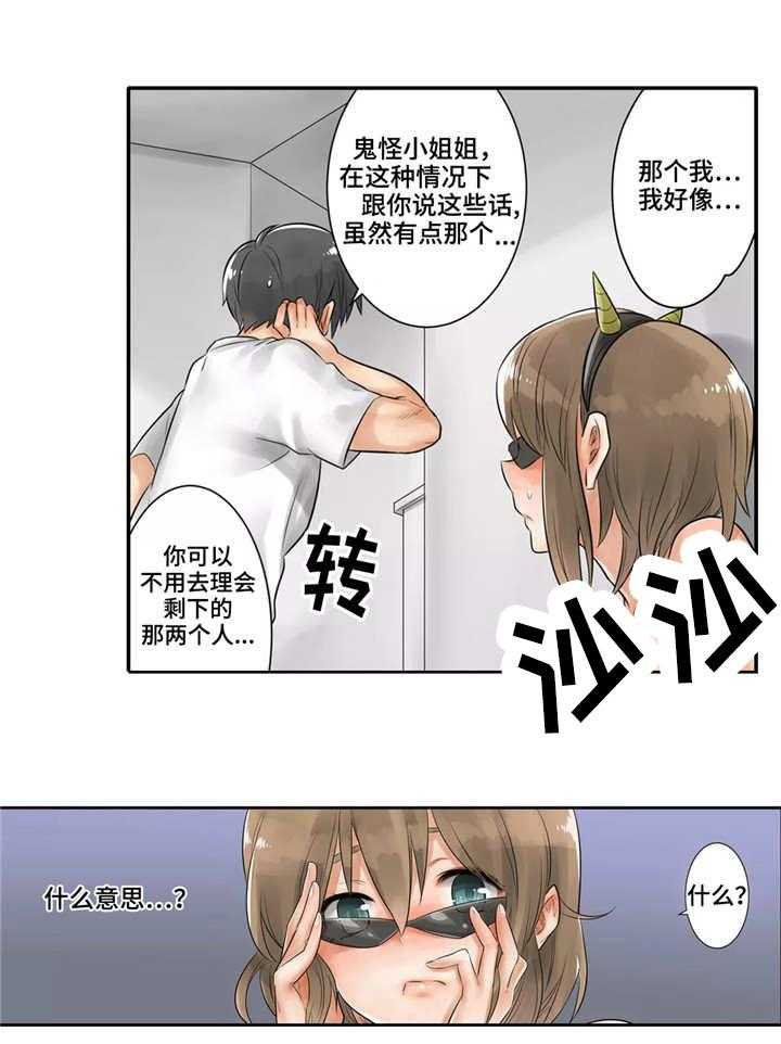 《庆典狂欢》漫画最新章节第11话 11_驱鬼免费下拉式在线观看章节第【14】张图片