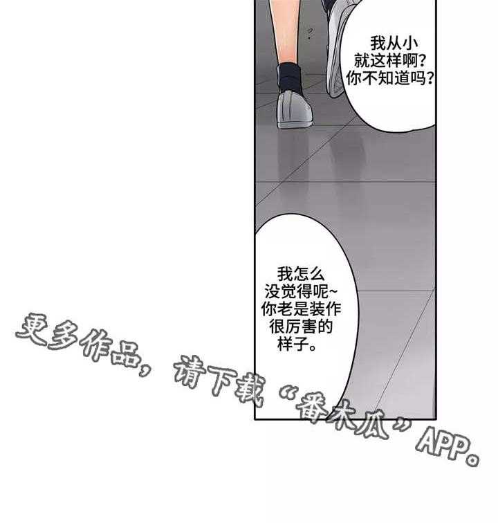 《庆典狂欢》漫画最新章节第12话 12_鬼屋免费下拉式在线观看章节第【12】张图片