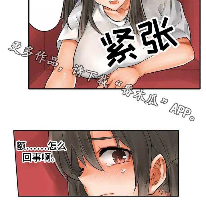 《庆典狂欢》漫画最新章节第13话 13_分叉口免费下拉式在线观看章节第【7】张图片