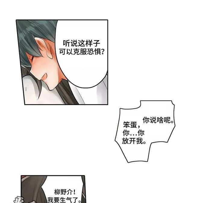 《庆典狂欢》漫画最新章节第13话 13_分叉口免费下拉式在线观看章节第【12】张图片