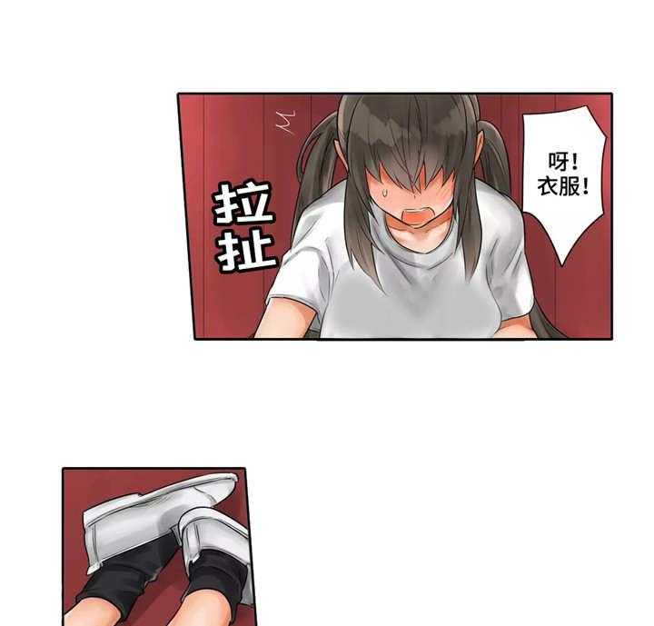 《庆典狂欢》漫画最新章节第13话 13_分叉口免费下拉式在线观看章节第【6】张图片