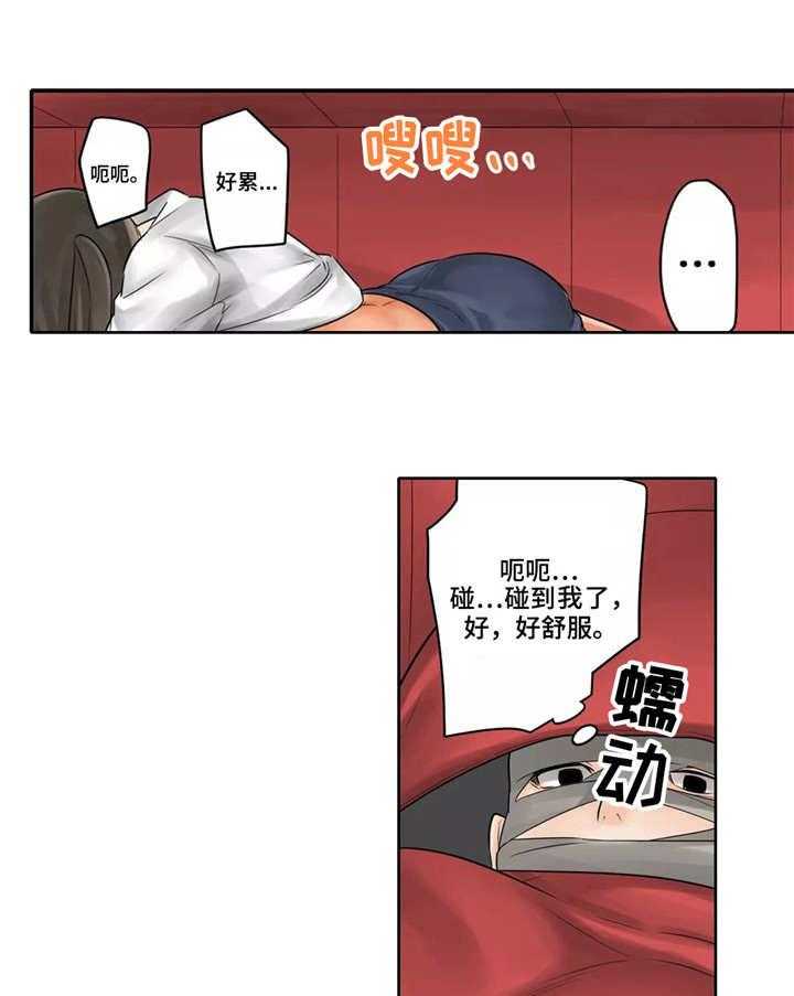 《庆典狂欢》漫画最新章节第14话 14_吃独食免费下拉式在线观看章节第【25】张图片