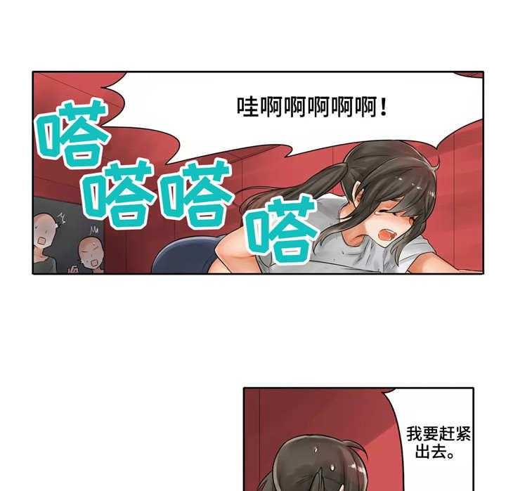 《庆典狂欢》漫画最新章节第14话 14_吃独食免费下拉式在线观看章节第【10】张图片