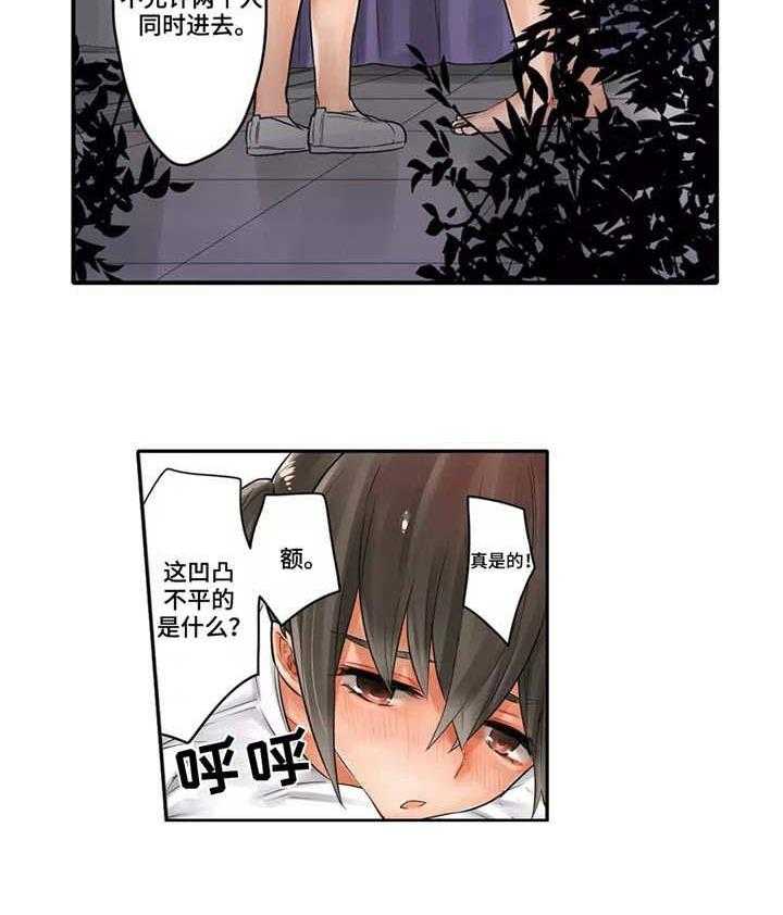 《庆典狂欢》漫画最新章节第14话 14_吃独食免费下拉式在线观看章节第【22】张图片