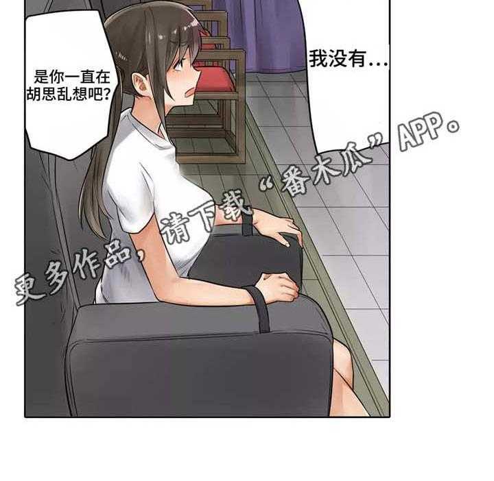 《庆典狂欢》漫画最新章节第16话 16_差一点免费下拉式在线观看章节第【11】张图片