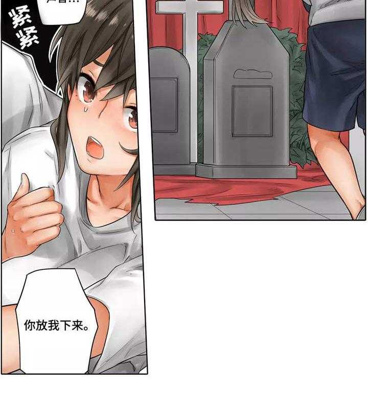 《庆典狂欢》漫画最新章节第17话 17_僵尸姐姐免费下拉式在线观看章节第【14】张图片