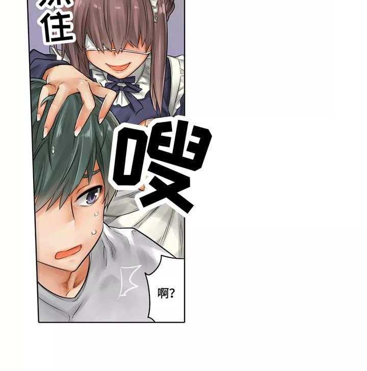 《庆典狂欢》漫画最新章节第17话 17_僵尸姐姐免费下拉式在线观看章节第【9】张图片