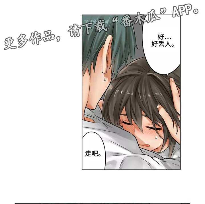 《庆典狂欢》漫画最新章节第17话 17_僵尸姐姐免费下拉式在线观看章节第【24】张图片