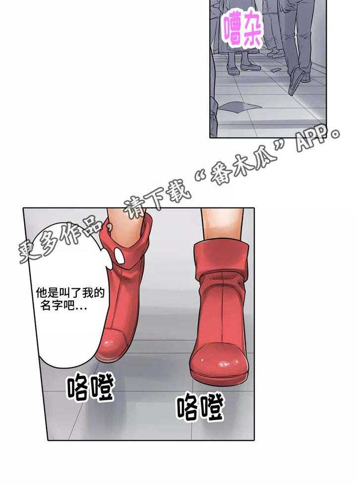 《庆典狂欢》漫画最新章节第17话 17_僵尸姐姐免费下拉式在线观看章节第【5】张图片