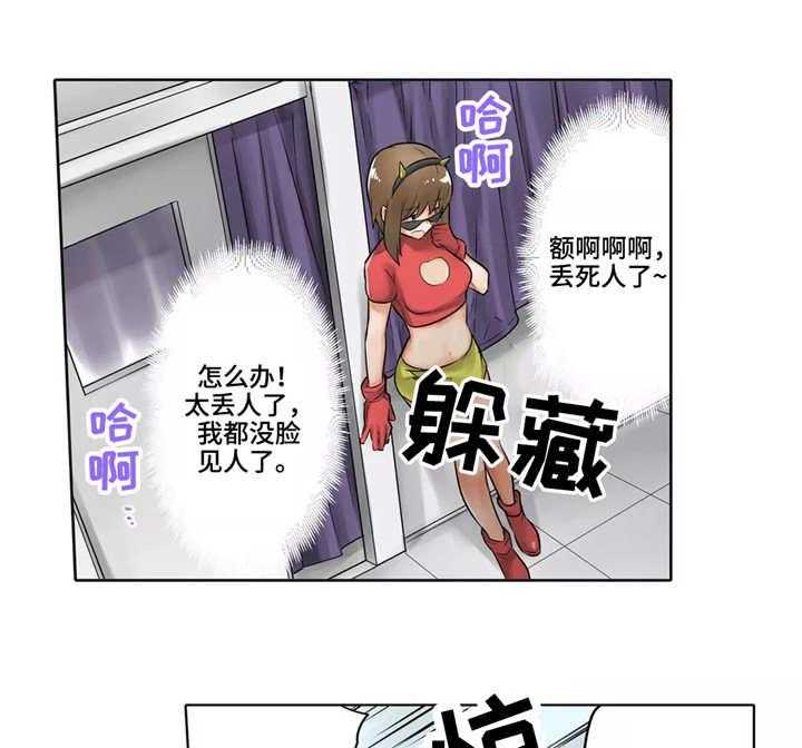 《庆典狂欢》漫画最新章节第18话 18_鬼怪聚会免费下拉式在线观看章节第【17】张图片