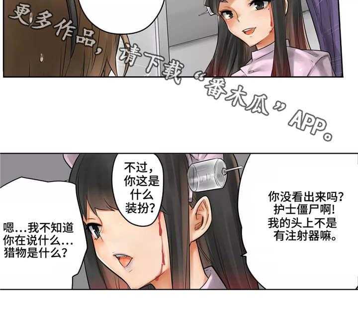 《庆典狂欢》漫画最新章节第18话 18_鬼怪聚会免费下拉式在线观看章节第【15】张图片