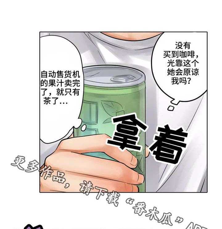 《庆典狂欢》漫画最新章节第19话 19_逃出鬼屋免费下拉式在线观看章节第【7】张图片