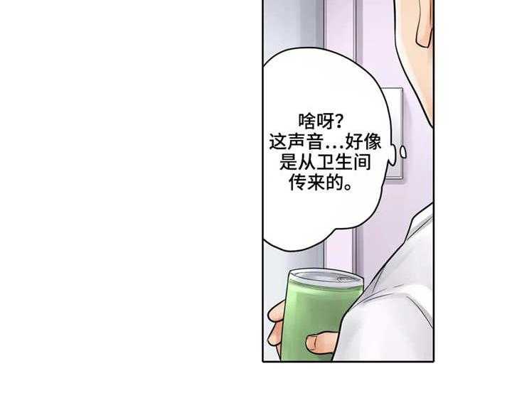 《庆典狂欢》漫画最新章节第19话 19_逃出鬼屋免费下拉式在线观看章节第【4】张图片