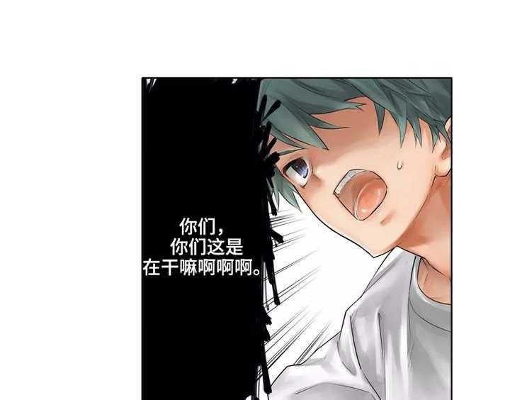 《庆典狂欢》漫画最新章节第20话 20_滑倒免费下拉式在线观看章节第【19】张图片