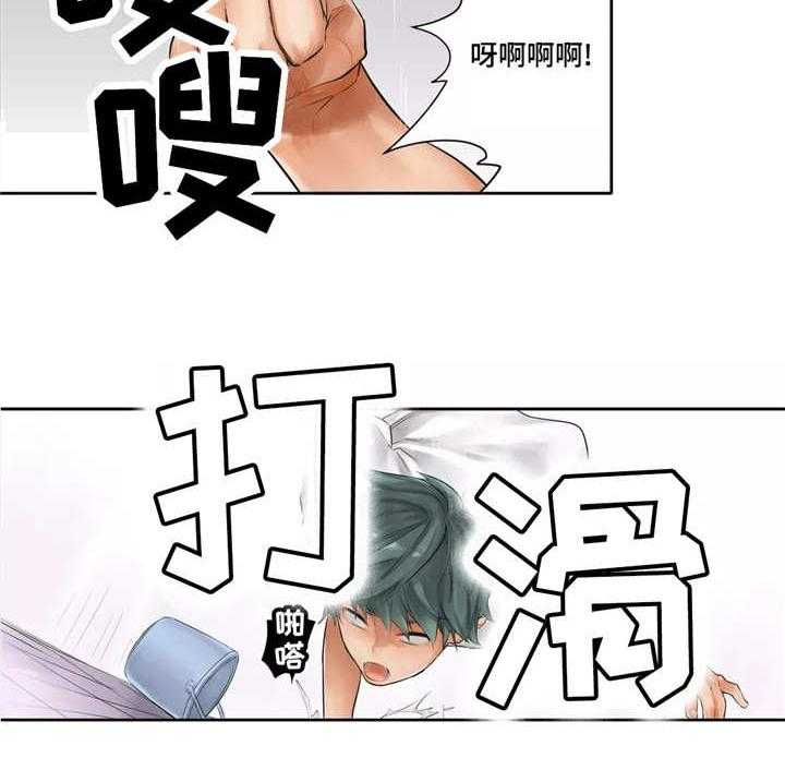 《庆典狂欢》漫画最新章节第20话 20_滑倒免费下拉式在线观看章节第【16】张图片