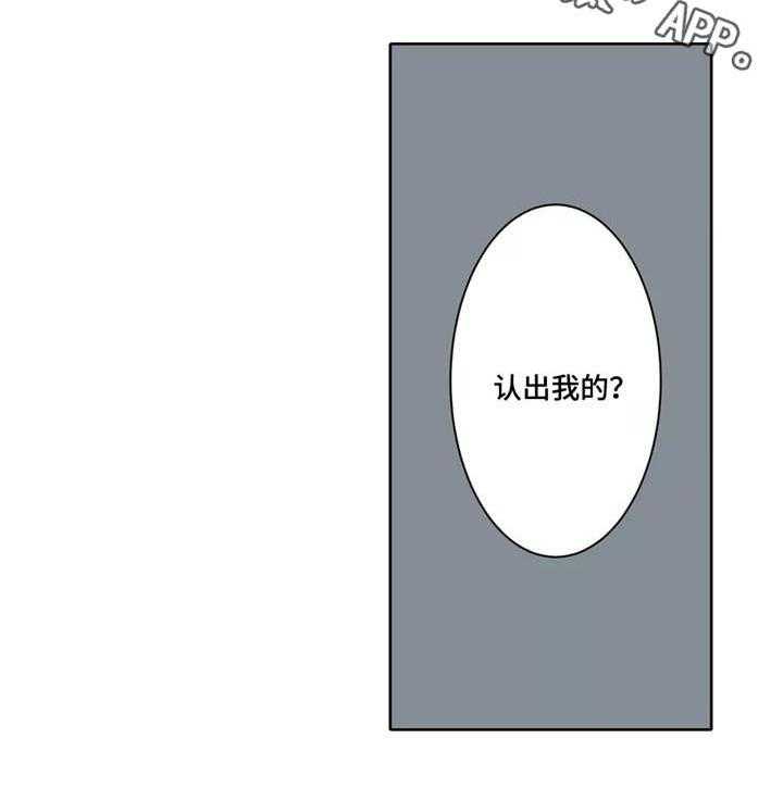 《庆典狂欢》漫画最新章节第21话 21_医务室免费下拉式在线观看章节第【22】张图片