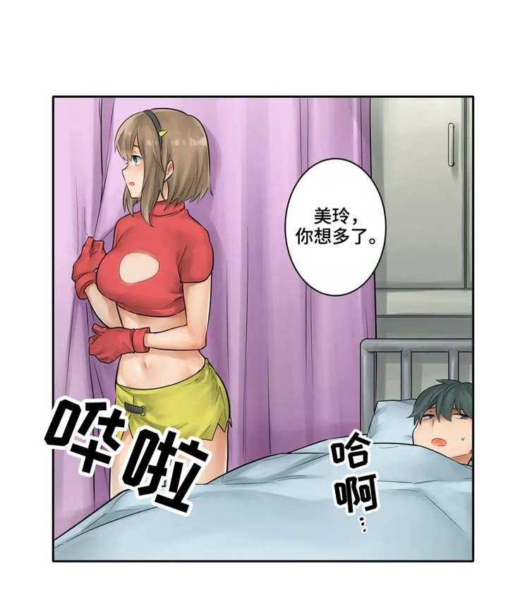 《庆典狂欢》漫画最新章节第21话 21_医务室免费下拉式在线观看章节第【26】张图片