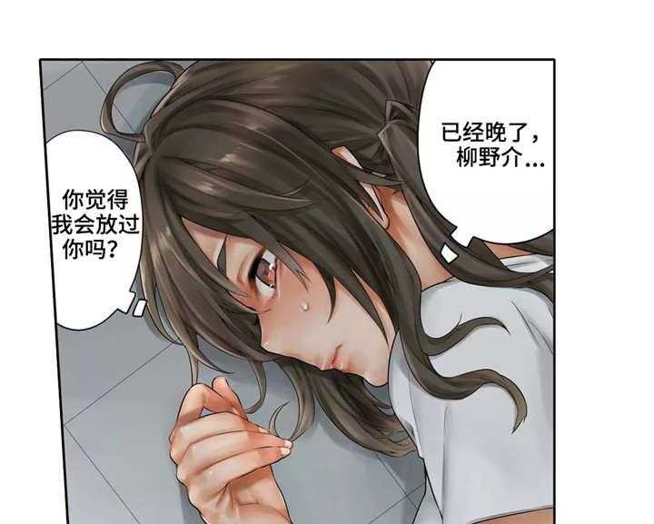 《庆典狂欢》漫画最新章节第23话 23_表白免费下拉式在线观看章节第【17】张图片