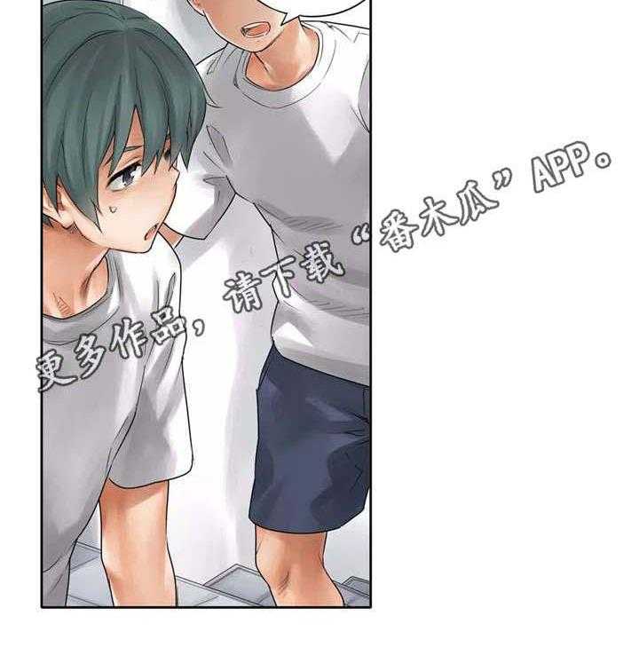 《庆典狂欢》漫画最新章节第24话 24_不争气免费下拉式在线观看章节第【13】张图片