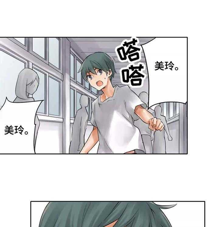 《庆典狂欢》漫画最新章节第24话 24_不争气免费下拉式在线观看章节第【15】张图片