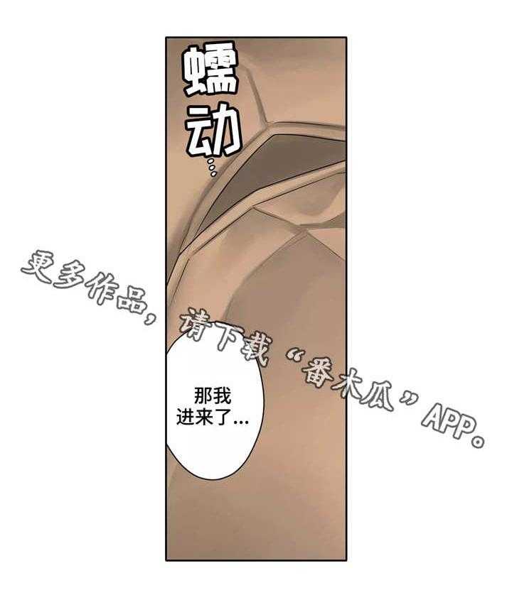 《庆典狂欢》漫画最新章节第25话 25_喜欢你免费下拉式在线观看章节第【21】张图片