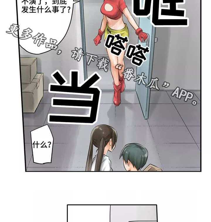 《庆典狂欢》漫画最新章节第25话 25_喜欢你免费下拉式在线观看章节第【2】张图片