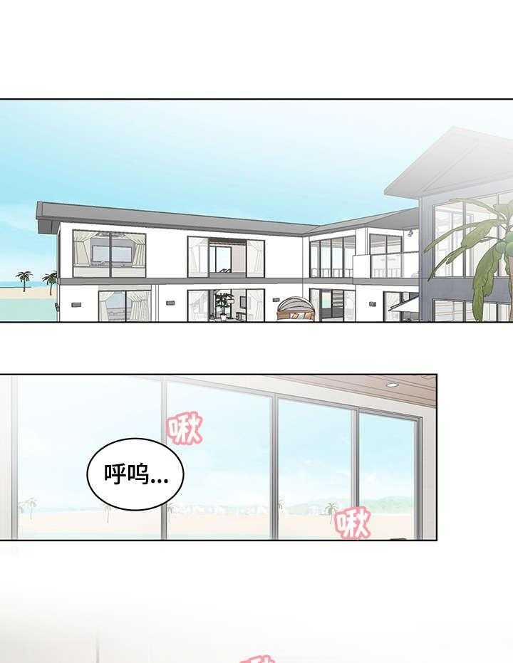 《情感攻势》漫画最新章节第20话 20_戒指免费下拉式在线观看章节第【13】张图片